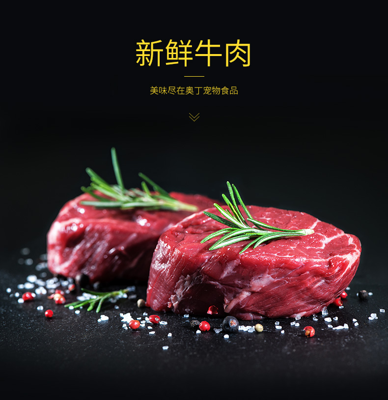 Thức ăn cho chó Odin cún Teddy VIP hơn Xiong Bomei Yorkshire thức ăn cho chó 500g - Chó Staples thức ăn cho chó con