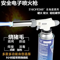 Portable direct blast fire gun card type furnace gas tank burning pig hair baking welding gun ignition gun household gas flamethrower