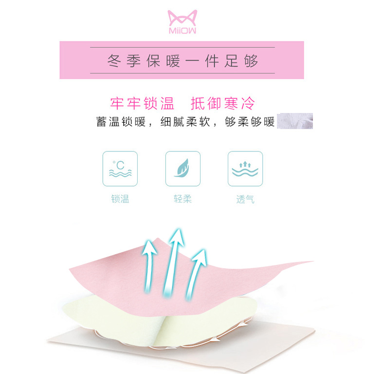 猫人 儿童 40支新疆莱卡棉 双层加绒加厚 秋衣套装 图2