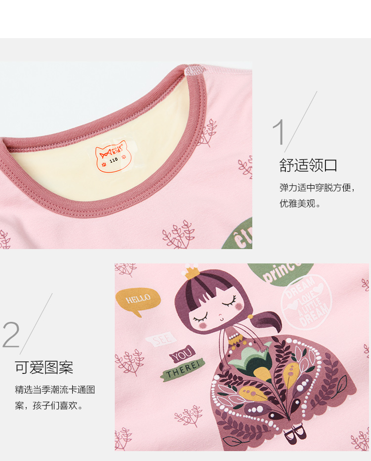 猫人 儿童 40支新疆莱卡棉 双层加绒加厚 秋衣套装 图9