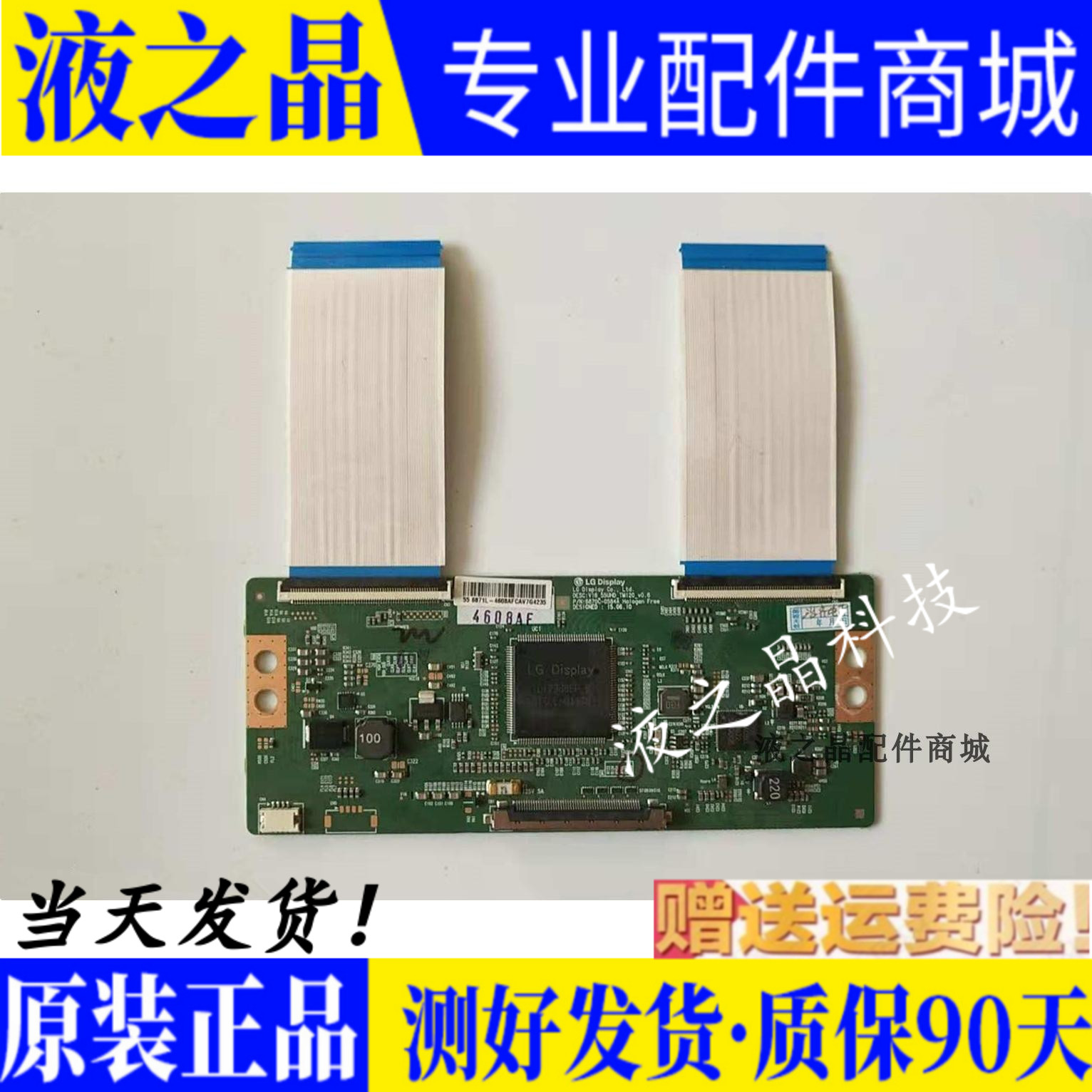 Good original fit Genesis 49E6000 49E6000 LED55G500 LED55G500 55E6000 55E6000 board 6870C-0584A