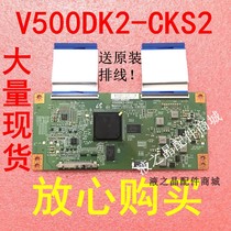 LeTV Letv X50 S50 Air logic board V500DK2-CKS2 screen TPT500DK-QS1 circuit board