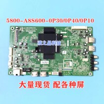 Skyworth cool open K40 K50J K55 42 60E510E motherboard 5800-A8S600-0P40 0P30