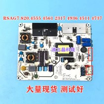 Original sea letter LED32K170JD 32K200 300 power supply board RSAG7 820 4555 4561 4561 2317