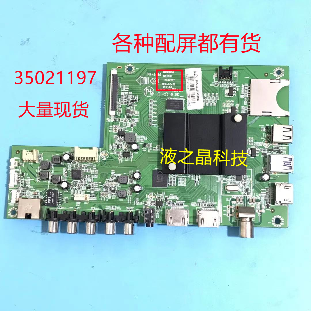 Condyboard 35021197 43 43 49 50 55 60 60 2700 65 G 6200 6200 9200U