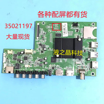 Condyboard 35021197 43 43 49 50 55 60 60 2700 65 G 6200 6200 9200U