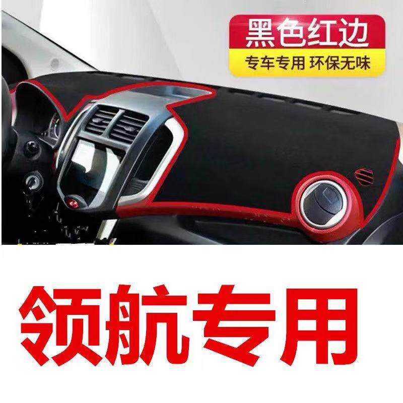 Baron leads the cool running of new energy meter desk Photophobic Sun Protection Mat Older Generation Step Electric Car Bench Slip Mat