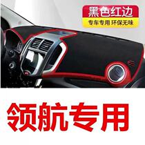 Baron leads the cool running of new energy meter desk Photophobic Sun Protection Mat Older Generation Step Electric Car Bench Slip Mat