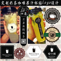Self-adhesive design logo trademark custom made transparent milk tea cup sticker custom label advertising takeaway sealing sticker