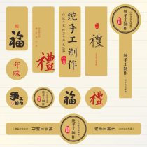 Handmade kraft paper self-adhesive label custom transparent sealing trademark sticker LOGO label custom advertising printing