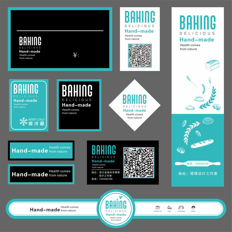 Florist bouquet baking Two-dimensional code self-adhesive sticker label design custom printing logo trademark advertising custom