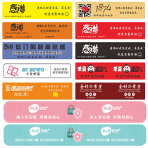 Takeaway food safety stickers Sealing stickers Catering sealing stickers Self-adhesive sealing labels Anti-tear labels Takeaway sticker design