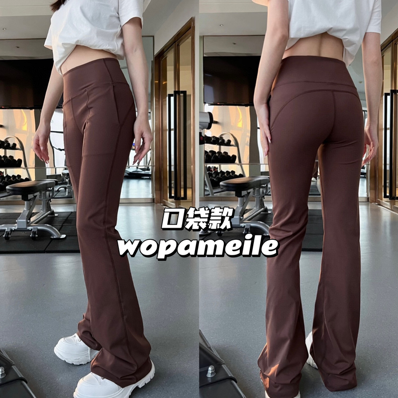 Grve Pocket Style Women's High-Waisted Flared Pants, Moisture-Wicking, Stretchy, Lightweight, Sexy, Tight-Fitting 2025 Spring/Summer Lw5Goma