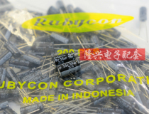 50V56UF electrolytic 56uF50V ZLH series 105°long life Japanese ruby high frequency capacitor