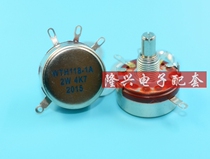 WTH118-1A 2W 10K 470Ω470K 1M 1K 2K 22K 220K synthetic carbon film potentiometer