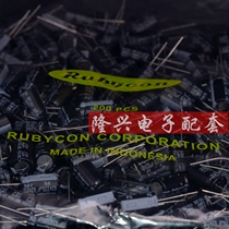 63V220uF 220uF63V RUBCYON Ruby capacitor PX series 105 degrees 10*16(200)