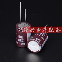 250V100uF 100uF250V KMG series KXG series 105 degrees NCC Black Diamond direct plug capacitor