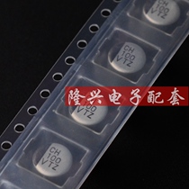 Rubycon 35V100uF35V TZV series 6 3X8 car gauge grade patch Ruby capacitor