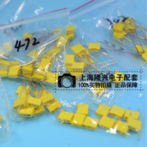 14 kinds of yellow square capacitor correction packs 103J-105J component packs 10 each a total of 140