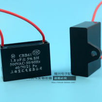 AC capacitor 500V1 8uF CBB61 water mercury air conditioner start capacitor motor fan motor