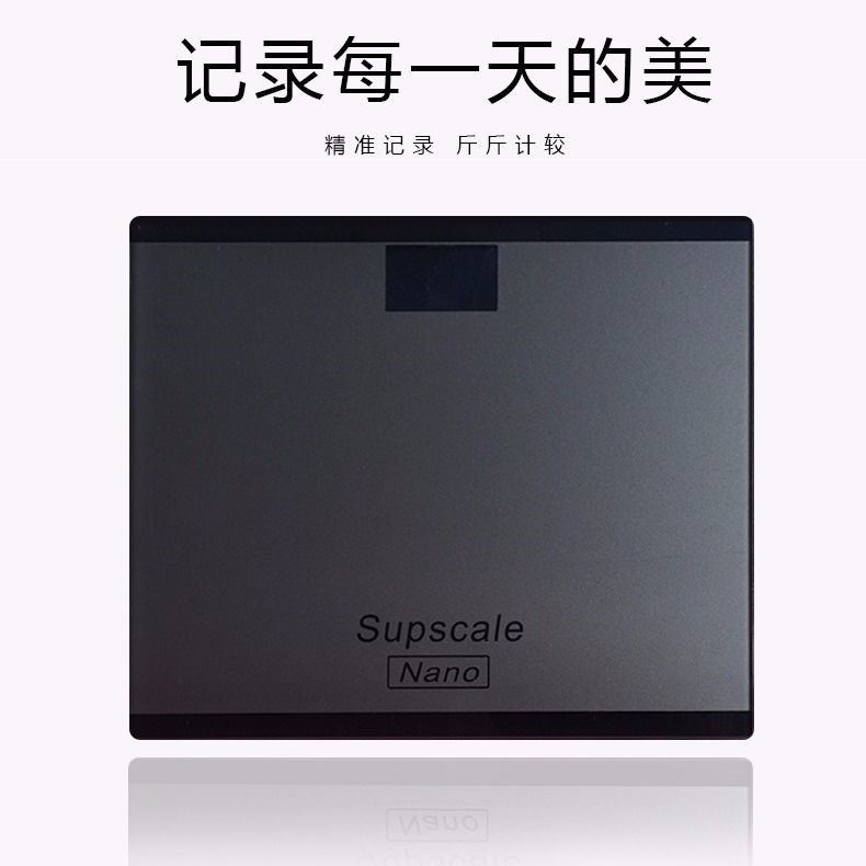 Electronic scale scale long standby tempered glass electronic scale screen circular healthy human body scale