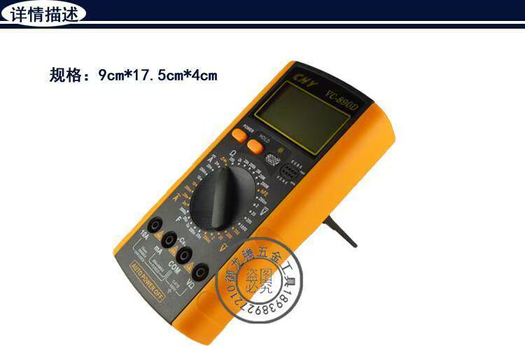 Đồng hồ vạn năng kỹ thuật số có độ chính xác cao, chống cháy tự động hoàn toàn có thể đo bộ công cụ điện dung. - Thiết bị & dụng cụ