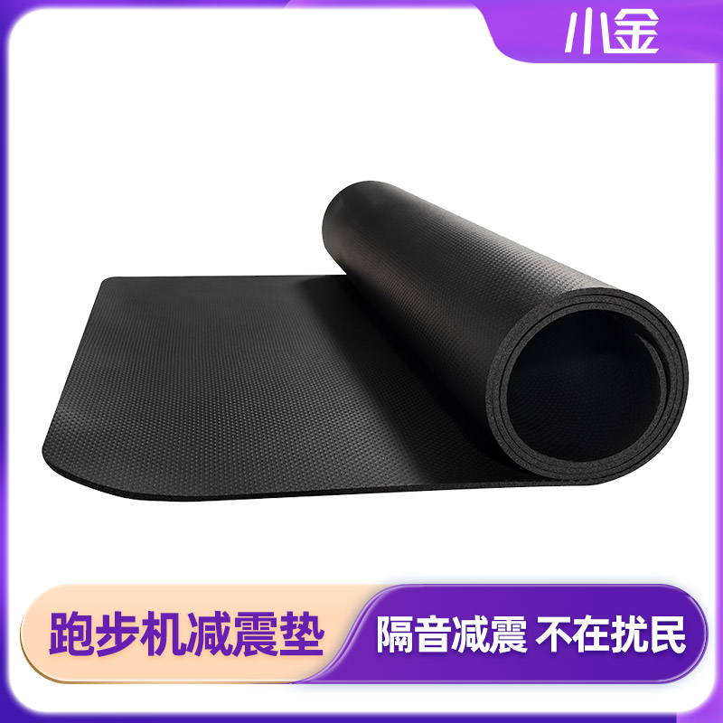Xiajin treadmill shock absorber mat thickening shock-proof mat household anti-slip sports yoga mat for men and women
