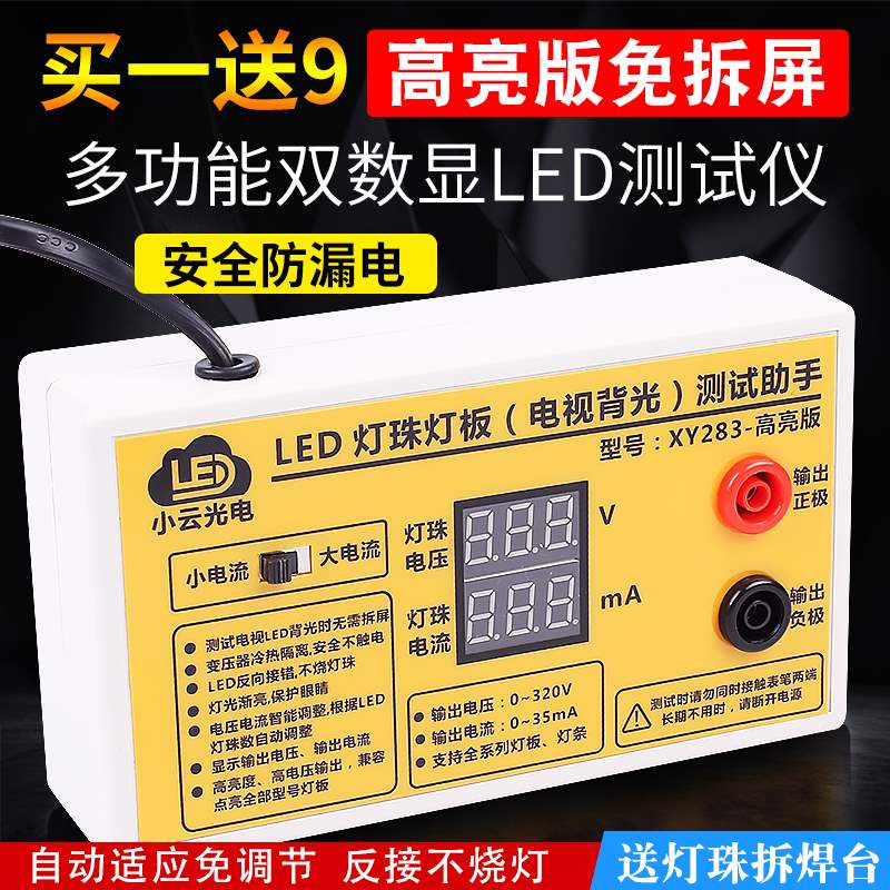 320V miễn phí màn hình LED thử nghiệm LCD TV đèn nền thử nghiệm công cụ kiểm tra sửa chữa dải đèn - Thiết bị & dụng cụ các loại đồng hồ đo nhiệt độ