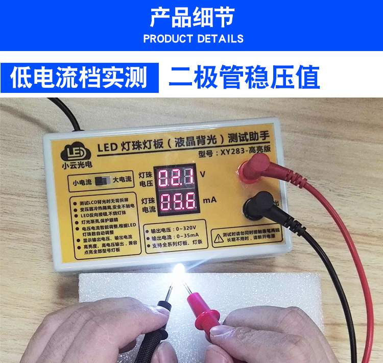 320V miễn phí màn hình LED thử nghiệm LCD TV đèn nền thử nghiệm công cụ kiểm tra sửa chữa dải đèn - Thiết bị & dụng cụ các loại đồng hồ đo nhiệt độ