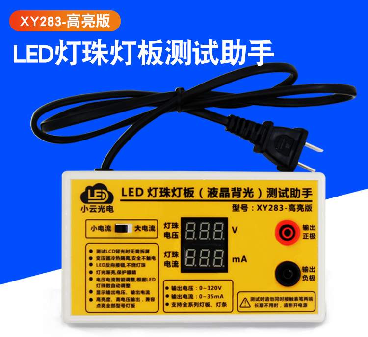 320V miễn phí màn hình LED thử nghiệm LCD TV đèn nền thử nghiệm công cụ kiểm tra sửa chữa dải đèn - Thiết bị & dụng cụ các loại đồng hồ đo nhiệt độ