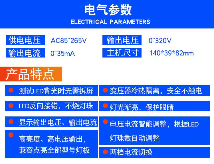 320V miễn phí màn hình LED thử nghiệm LCD TV đèn nền thử nghiệm công cụ kiểm tra sửa chữa dải đèn - Thiết bị & dụng cụ các loại đồng hồ đo nhiệt độ