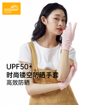 ohsunny sunscreen gloves female UV protection summer outdoor driving riding thin breathable Palm non-slip gloves