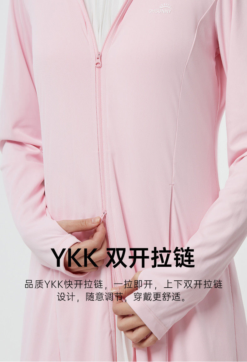 ohsunny 女长款防晒衣 新型科技陶瓷纤维面料 UPF50+ 图11