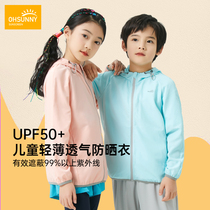 ohsunny childrens sunscreen clothing girl UV protection 2019 summer breathable thin coat