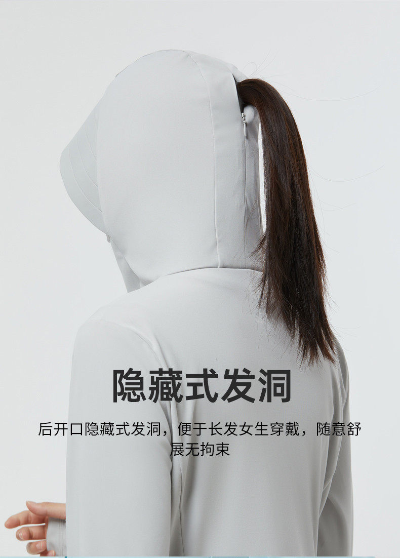 ohsunny 女长款防晒衣 新型科技陶瓷纤维面料 UPF50+ 图9
