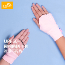 ohsunny driving sunscreen gloves women thin breathable UV protection outdoor sports ice silk short gloves