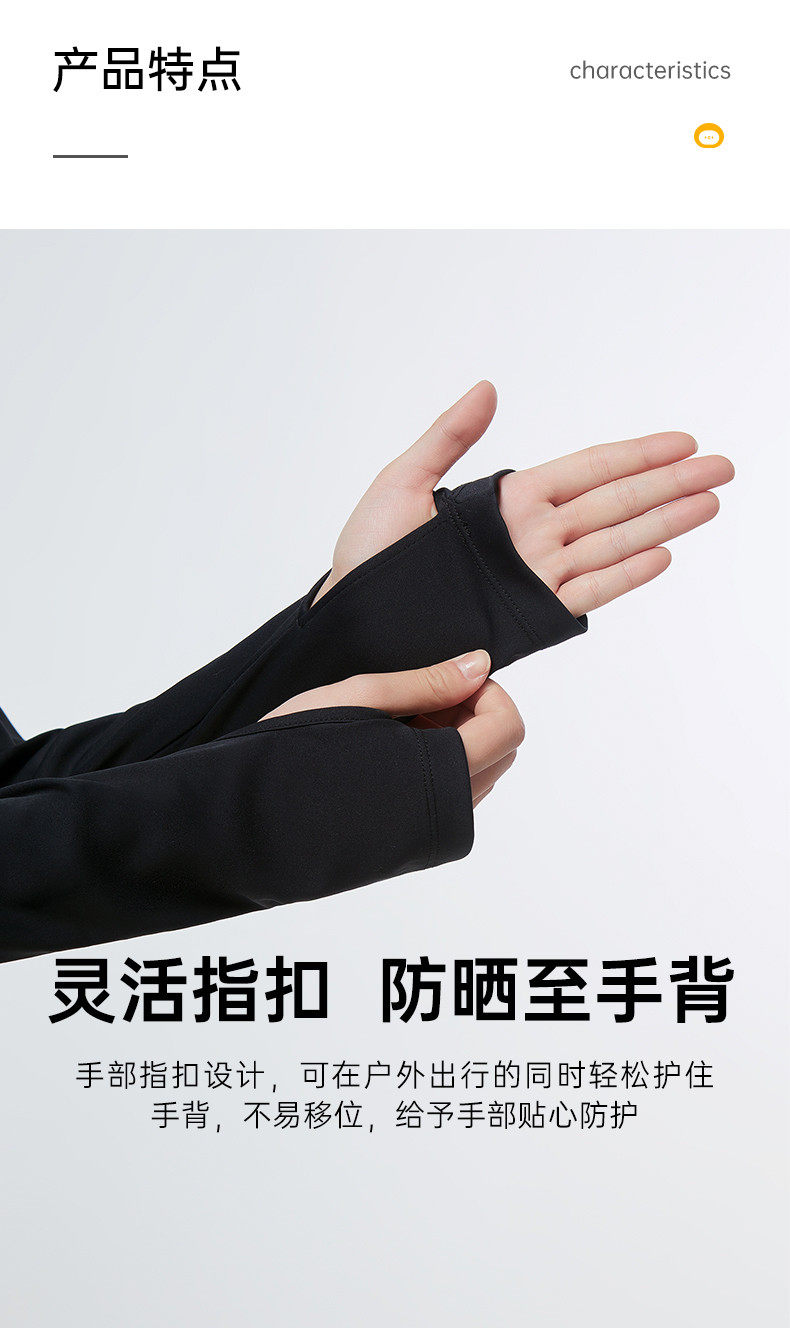 ohsunny 女长款防晒衣 新型科技陶瓷纤维面料 UPF50+ 图8