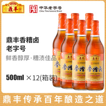 Shanghai Dingfeng Bad Brine for three years Sesame Oil with 500mlx12 Bottled Wine Domestic home Mess Halogen