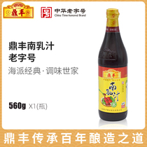 Shanghai Dingfeng South Milk Juice 560g bottled curd Curd Red curd Curd Milk Red Burnt Meat Stew East Slope Meat Seasonings