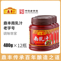 Dingfeng Upper Hainan milk juice 480g * 12 bottles of red square commercial color red bright tofu milk red burn east slope meat seasoning