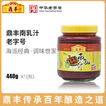 Shanghai Dingfeng South Milk Juice 440g bottled curd Curd Red Curd Curd Cream Red Burnt Meat East Slope Meat Seasoning Sauce