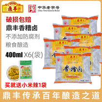 Shanghai Dingfeng Bad Halogen 400ml * 6 Bagged Three Years of Chen Dang Sesame Soy Bean Peppers Pepper Chicken Claw Stock BAD BRINE