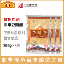 Shanghai Dingfeng Bean Petal Sauce special 200g * 3 Bagged Kitchen Seasonings Unspicy Soybean Sauce Home Sauce