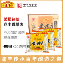 Shanghai Dingfeng aromas 400ml * 20 bags for three years Chen bad Hicks Chicken Claw Bad Soy Bean Sauce with Sesame Juice BAD BRINE