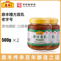 Dingfeng Tofu Milk Bad Square Fermented bean curd 500gX2 bottles of Shanghai specialty farmers homemade mildew soy milk condiment meals