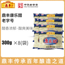 Shanghai specialty Dingfeng Kangle vinegar 300ml*8 bags brewing vinegar dipping household stir-fry steamed dumplings dipping vinegar