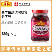 Dingfeng Tofu Milk Rose Fermented Bean Curd 280g Shanghai specialty mildew tofu milk Red Square fermented bean curd Sweet sweet tofu milk