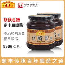Shanghai Dingfeng bean paste 350g * 2 bottles of household kitchen condiment cooking cooking special condiment dipping sauce