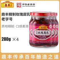 Shanghai Dingfeng Exquisite Rose Fermented Bean Curd 280gX4 bottles Shanghai specialty breakfast served with meals Sweet tofu milk