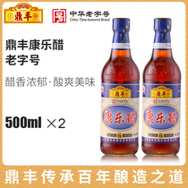 Shanghai Dingfeng Recreation and Vinegar 500mlx2 Bottle Shrimp Crab Steamed Dumplings Dip Vinegar for Home Cool and Vinegar Stir-fried Vegetable Food Vinegar Sweet Vinegar